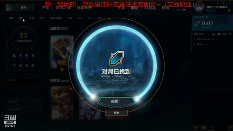 2021.7.16 LOL极地大乱斗——克烈（13-8-16，赢了，喜欢消耗？来来给你打嘛）