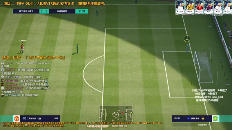 【2021-07-16 23点场】A胖瘦了：A胖OL4~开新转盘/看号/踢球