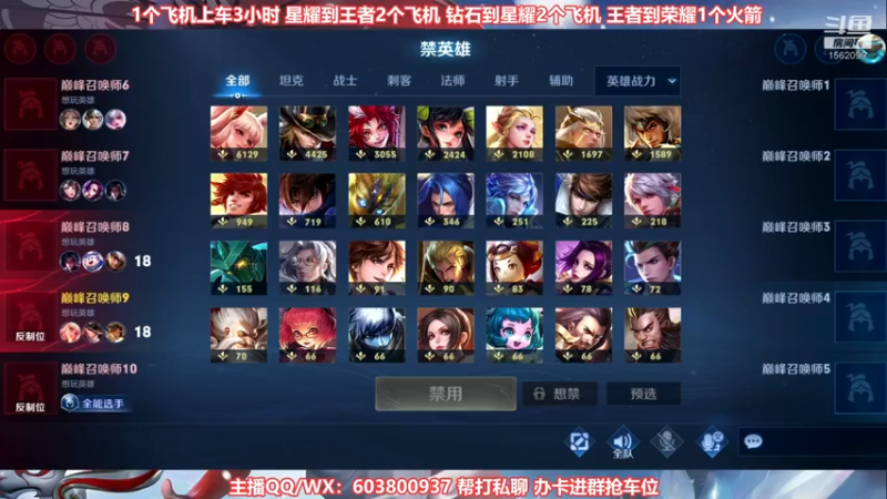 【2021-07-16 22点场】梦魇Ali：【很秀的离！】公孙离专场欢快上分