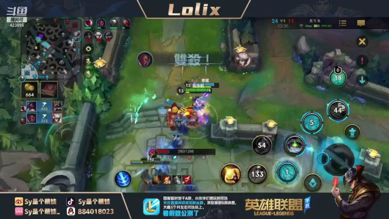 【2021-07-16 23点场】sy是个萌妹：王者局 b测资格可预约