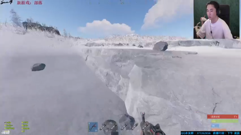 【2021-07-17 01点场】主播Se7en：【部落】生存游戏 嗨翻整夜