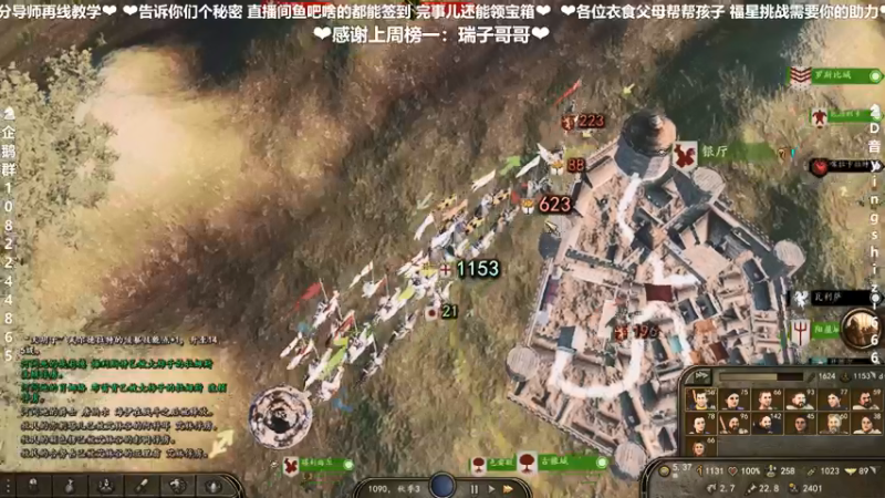 【2021-07-17 20点场】我真的是硬柿子：【萌新导师】权游MOD七国审判进行中。