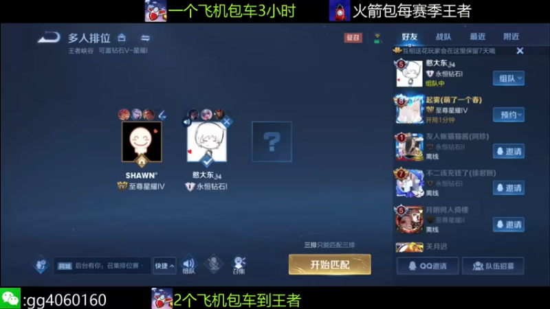 【2021-07-16 13点场】小金哥v：火力全开花木兰带粉超秀