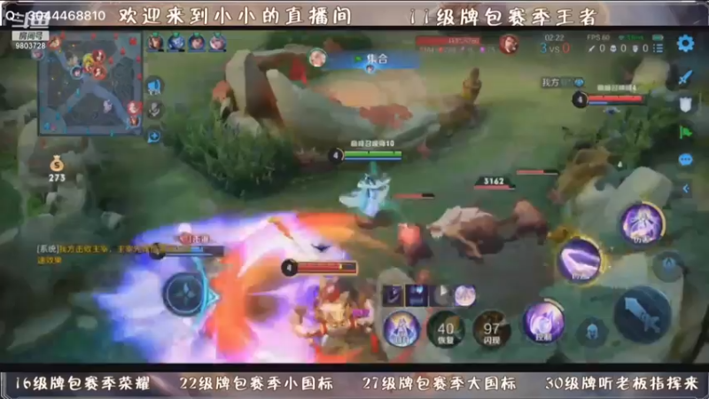 看我小号国服嫦娥如何乱杀