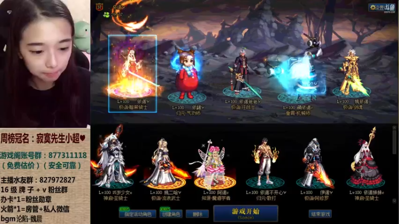 【2021-07-16 23点场】姚依诺小妹妹：依诺：火箭？拿来吧你