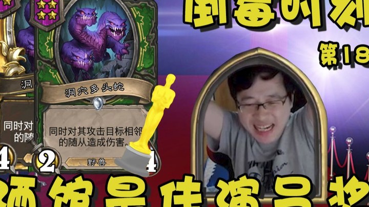 火影忍者秋风，都怪你们，说什么鳄鱼打野，害的我通灵留着过年！