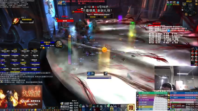 【2021-07-16 15点场】火焰鼠天天被秀：秩序阿尔法七煌 4/10M