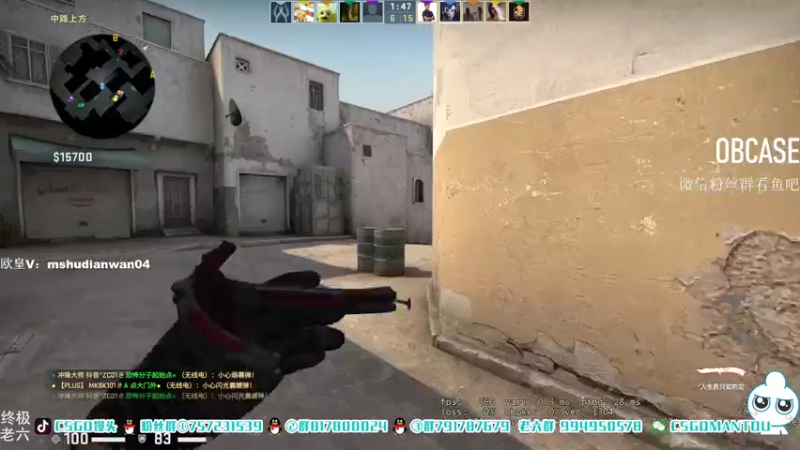 【2021-07-17 13点场】CSGO馒头：上班上班了 6959154