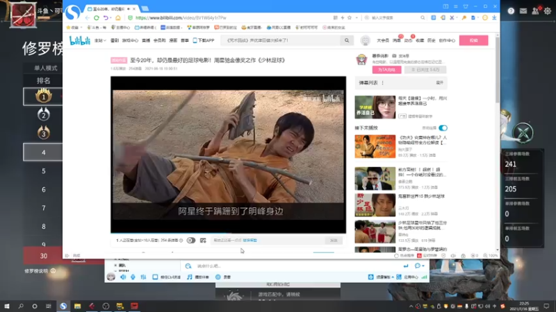 【2021-07-16 22点场】射可可可可：永劫专业奶~强力