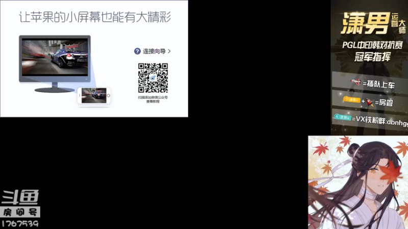 【2021-07-17 11点场】潇男小朋友：【江湖人】开始第三个战神号啦~