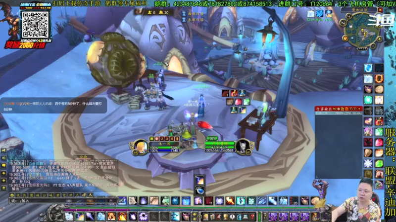 【2021-07-16 19点场】修一仙：魔兽不倒，我们不老！加油