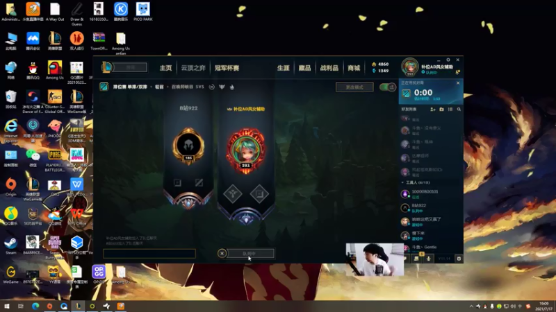 【2021-07-17 19点场】右手supking：三转大师冲王者。