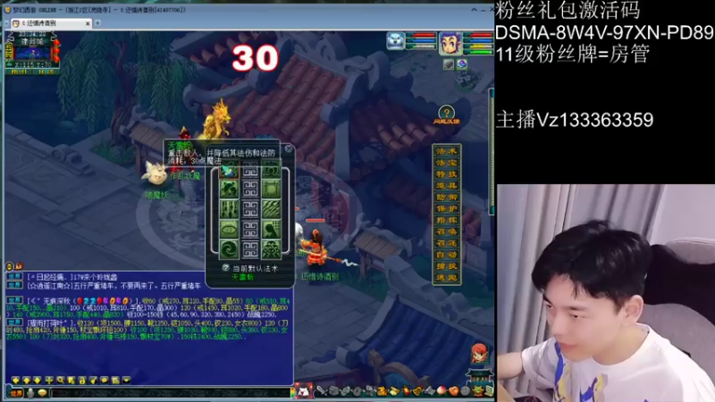 【2021-07-15 23点场】梦幻你波哥：从0开始0充值冲化9