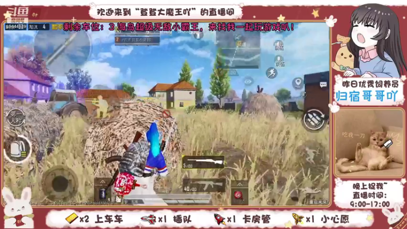 【2021-07-17 17点场】登登大魔王吖：无敌小菜登在线挨揍