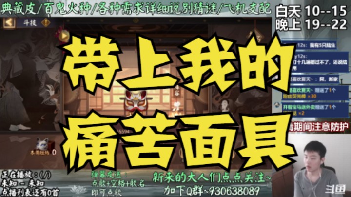 【斗技复健】2200-2552痛苦星期一