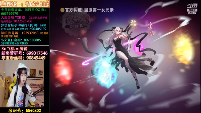 【2021-07-17 19点场】亭宝不是婷宝：根们早上好哇