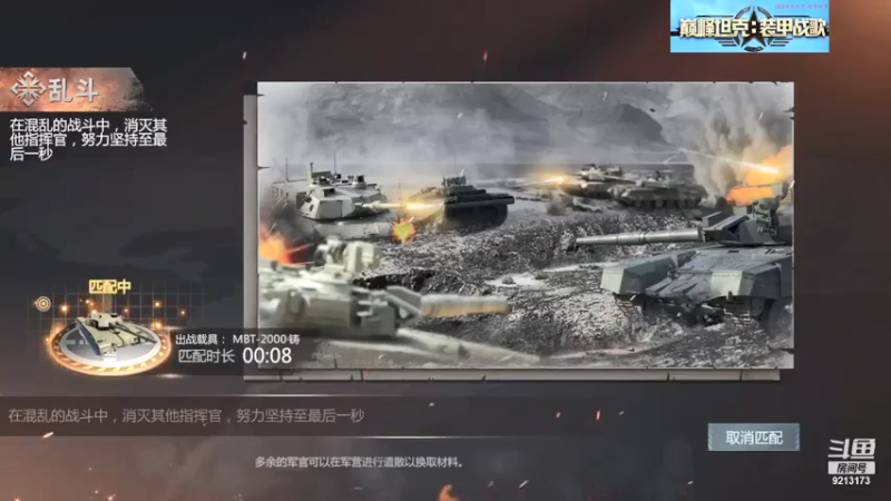 【2021-07-16 21点场】聖殿灬米兰彡：聖殿灬米兰彡