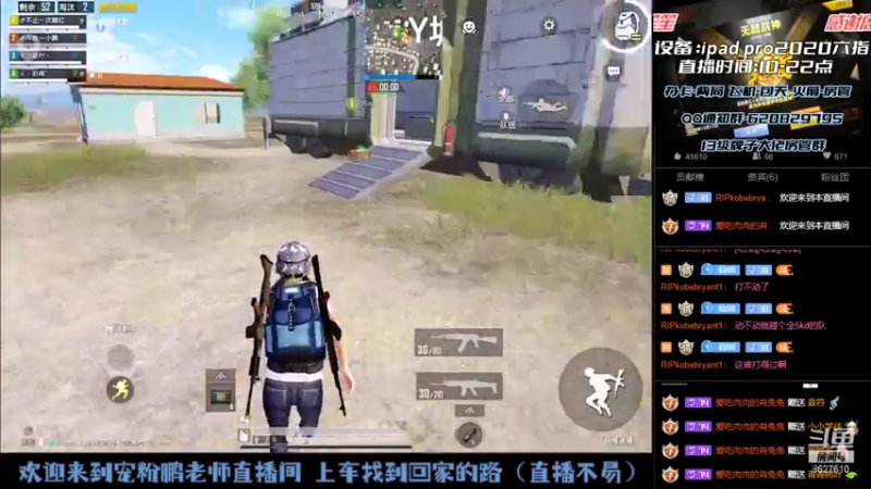 【2021-07-16 22点场】战神小鹏OvO：效率王牌 上车 愉快带粉 特斯拉4s店
