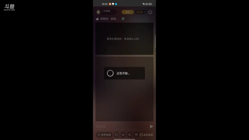 【2021-07-16 23点场】一只胖荀猫0u0：妖怪小班内测