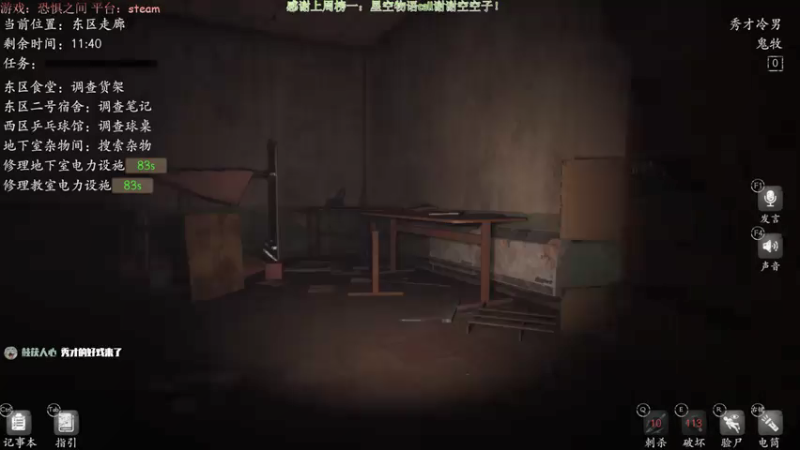 【2021-07-17 00点场】秀才冷男：552.荒野召唤！追踪大师的日常生活！