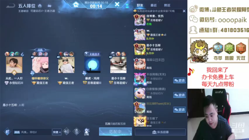 【2021-07-17 09点场】王者荣耀亦小钢丶：【阿雪讲堂】国服第一猴子，激情演讲！