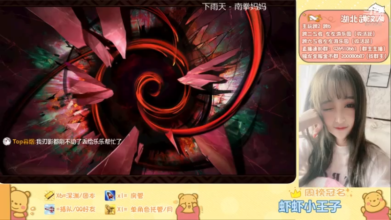 【左左一周秀】168