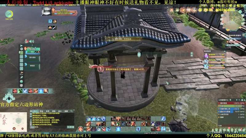 【2021-07-17 17点场】落叶听松：大师赛激情男解说登场！