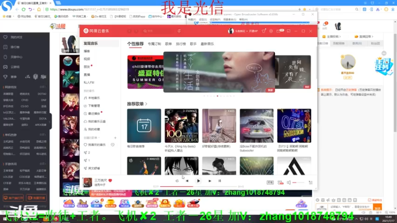 【2021-07-17 10点场】烟花Q烟花：三万场的李信国服天花板