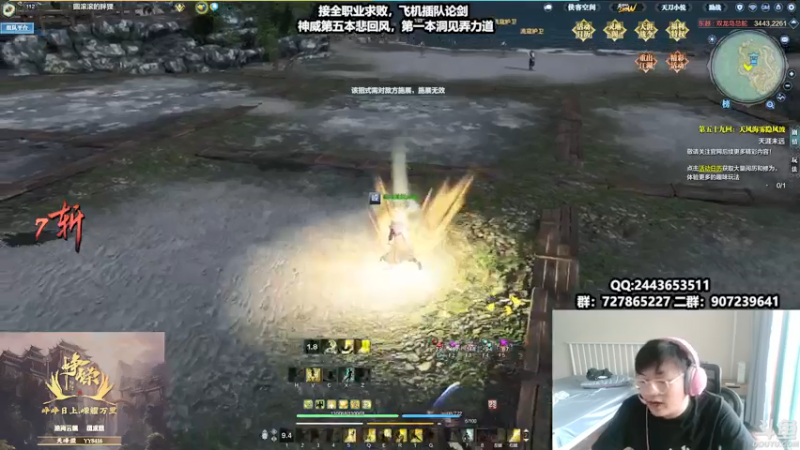【2021-07-17 14点场】糯米丶丶丶丶丶：4点半ob台服剑荡 2528474
