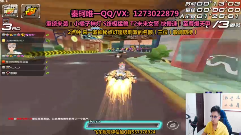 【2021-07-17 14点场】圆梦大师丶秦珂：秦珂：神灯终极猛兽 未来女警来袭