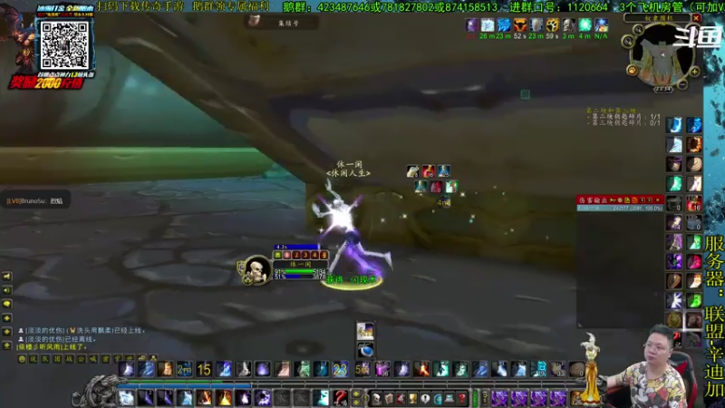 【2021-07-16 23点场】修一仙：魔兽不倒，我们不老！加油