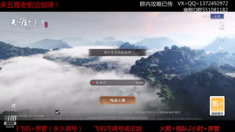 【2021-07-17 21点场】丿WZ灬幽默：最丝滑五毒教学导师！五毒太白论剑
