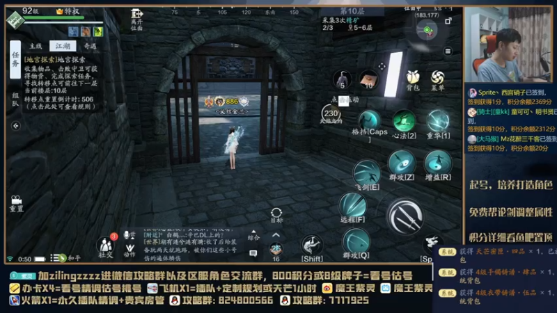 【2021-07-17 00点场】魔王紫灵：紫灵:专业天芒下午太白不组队单杀