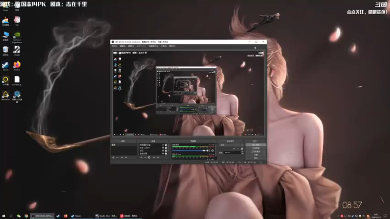 【2021-07-17 08点场】主播落雨：有空调进来做！