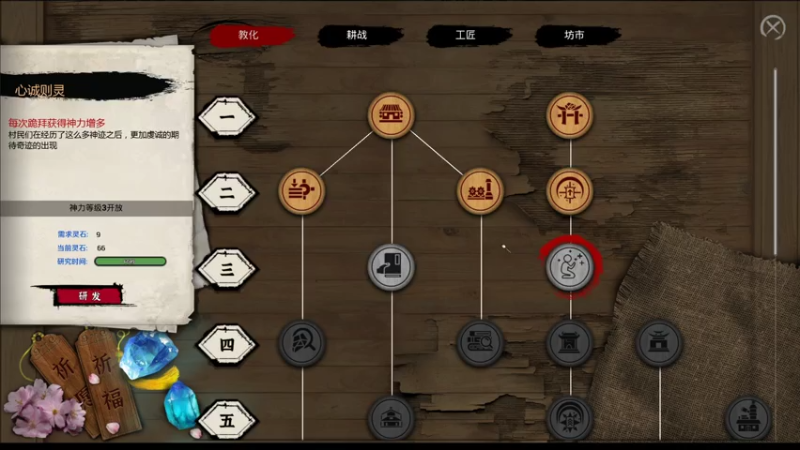 【2021-07-17 22点场】疯才lock：【疯才】中二治丧直播间