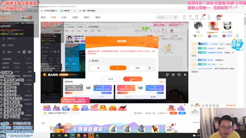 【2021-07-17 17点场】迅哥丶雨霖铃：美测王者八排！！！