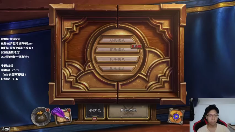【2021-07-15 15点场】争茂：哈哈哈哈哈哈哈哈哈哈 6060691