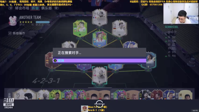 【2021-07-17 11点场】菲兹FizO：菲兹Fiz:8点半周赛冲冲冲