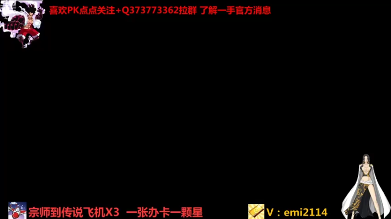 【2021-07-15 17点场】不是老年人：今晚7点策划见面会