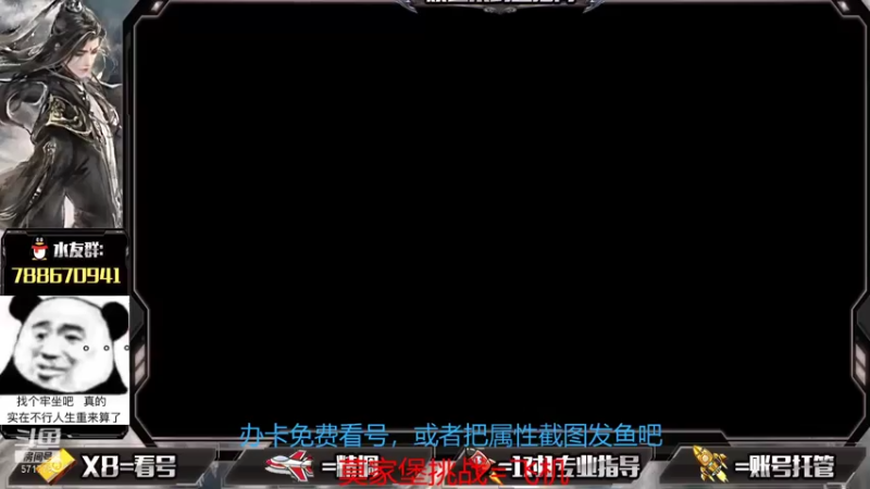 【2021-07-16 13点场】罗明哥你别捶我啊：西八今天的牢是不是特别香？