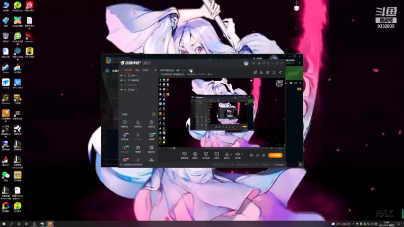 【2021-07-16 20点场】峡谷跳跳染：好耶 周五快乐ヽ(✿ﾟ▽ﾟ)ノ