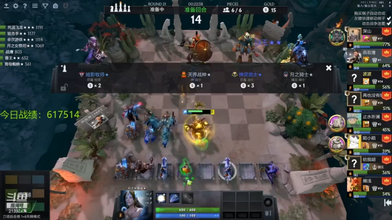 【2021-07-16 22点场】生吃小孩i：皇后#1,拿来吧你