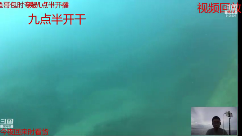 【2021-07-17 18点场】海道丶：恭喜 板爷562大哥爆仓
