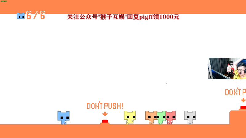我在斗鱼看pigff直播绝地求生
