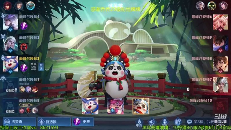 【2021-07-16 23点场】青鸾少年云天河：巅峰2157冲刺2200~