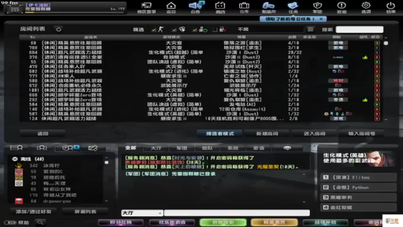 【2021-07-16 23点场】兜里囿颗糖：你要相信光啊