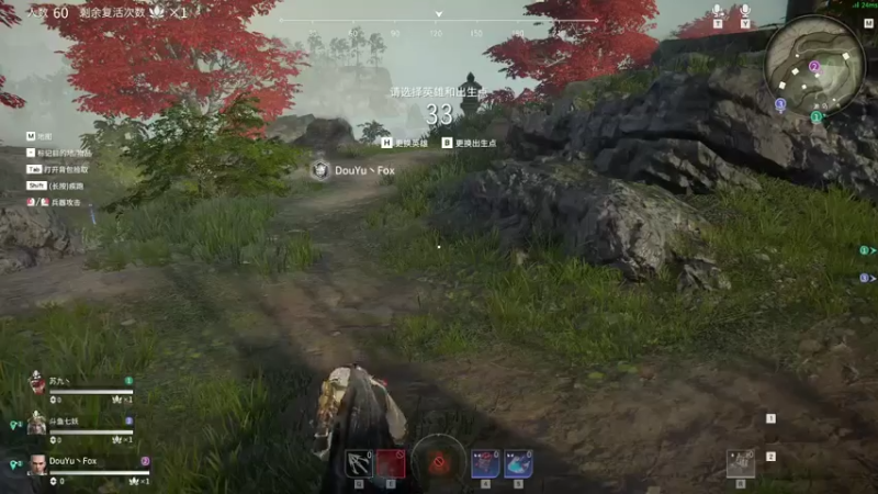 【2021-07-17 07点场】就叫我SlyFox吧：【 永劫无间新手体验】9day