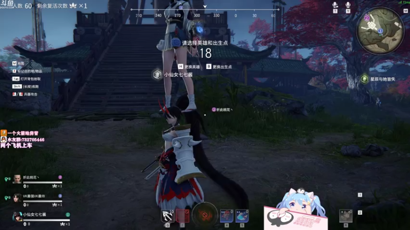 【2021-07-16 22点场】小仙女七七酱：❤省级最强女武神：你很强！但还不够~略~