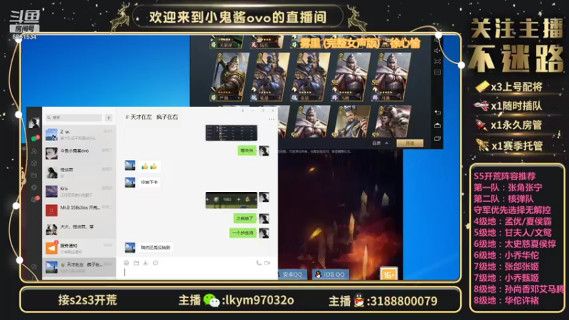【2021-07-10 16点场】小鬼酱ovo：小鬼酱:勇敢小鬼 不怕困难