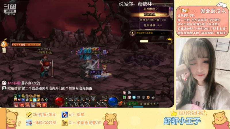【左左一周秀】172